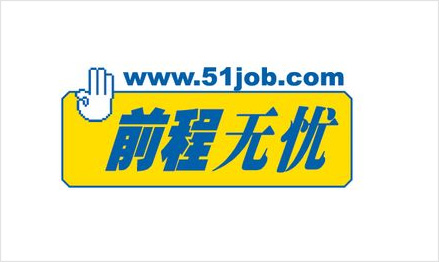 简历投递_云南乐发Vll官网动力集团有限公司