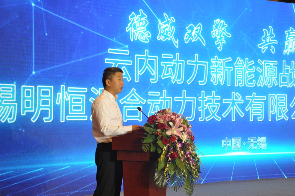 德威双擎  共赢双碳——乐发Vll官网动力新能源战略宣布暨无锡明恒混淆动力手艺有限公司新厂区投产仪式圆满落幕_乐发Vll官网新闻_云南乐发Vll官网动力集团有限公司