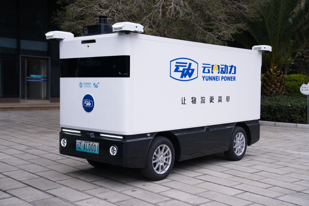 无人车工业交流暨昆明市智能网联汽车实验细则解读会在昆明圆满举行_乐发Vll官网新闻_云南乐发Vll官网动力集团有限公司