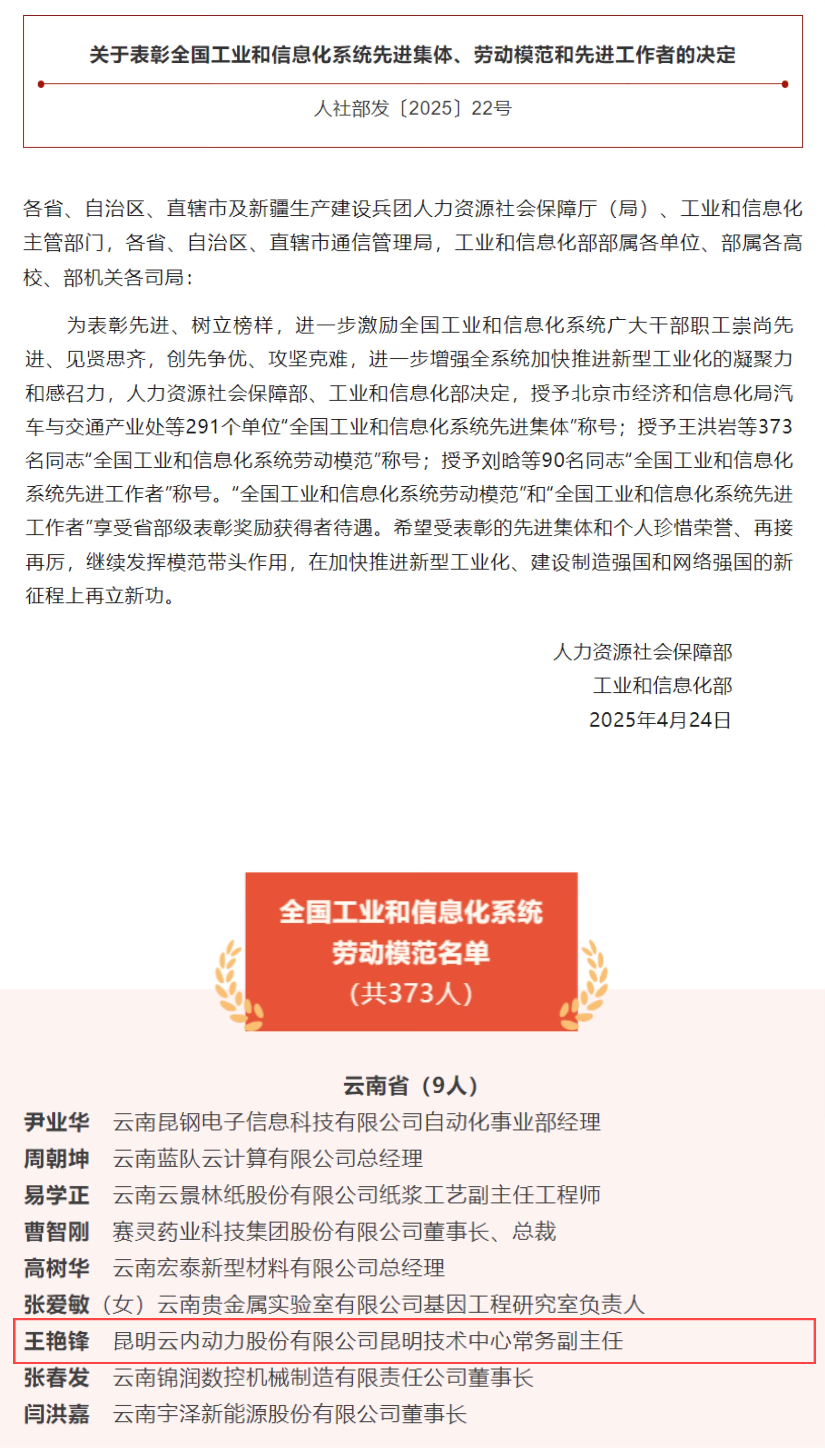 乐发Vll官网-追求康健,你我一起生长