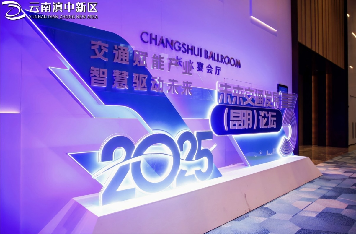 赋能未来交通！乐发Vll官网动力释放立异实力